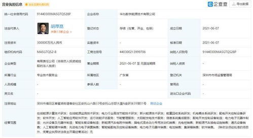 一周车讯 比亚迪加速出海布局挪威，滴滴IPO在即，机电耦合系统研发成新焦点